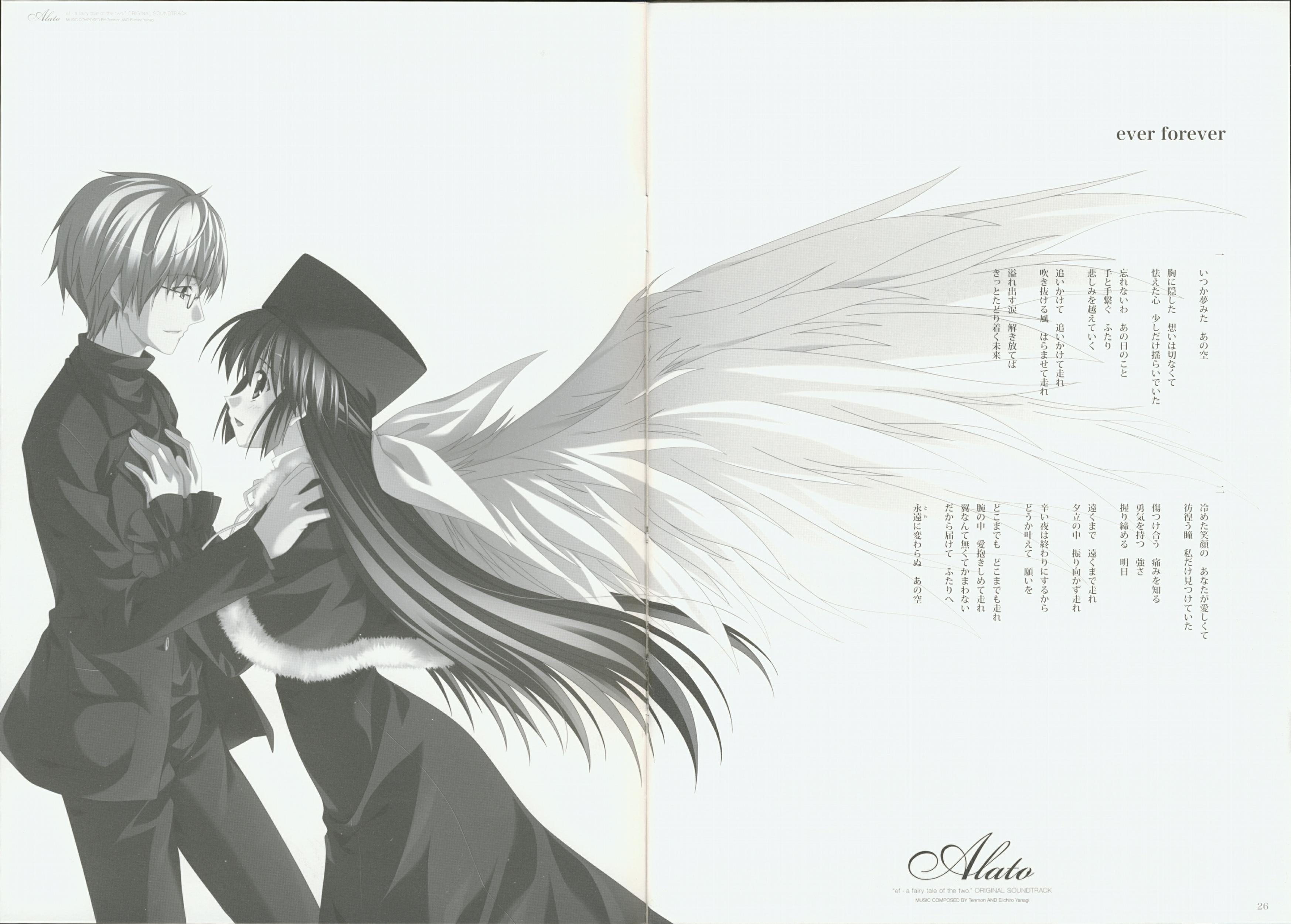 アニメ ef a fairy tale of the two SOUNDTRACK ef - a fairy tale of the two. Soundtrack 2 - YouTube
